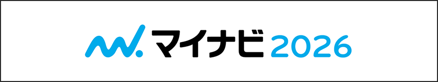 マイナビ2025