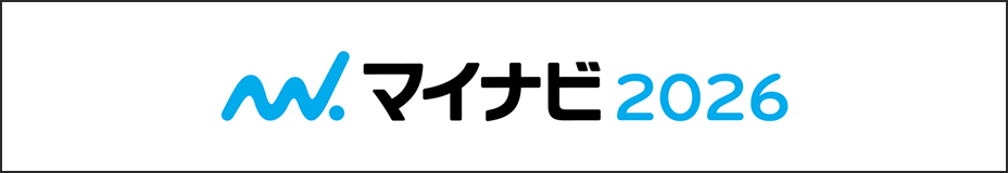 マイナビ2025