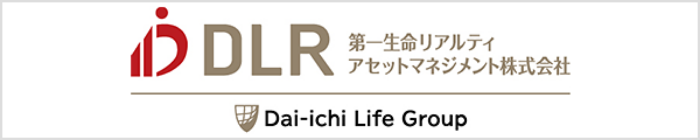 第一生命リアルティアセットマネジメント株式会社